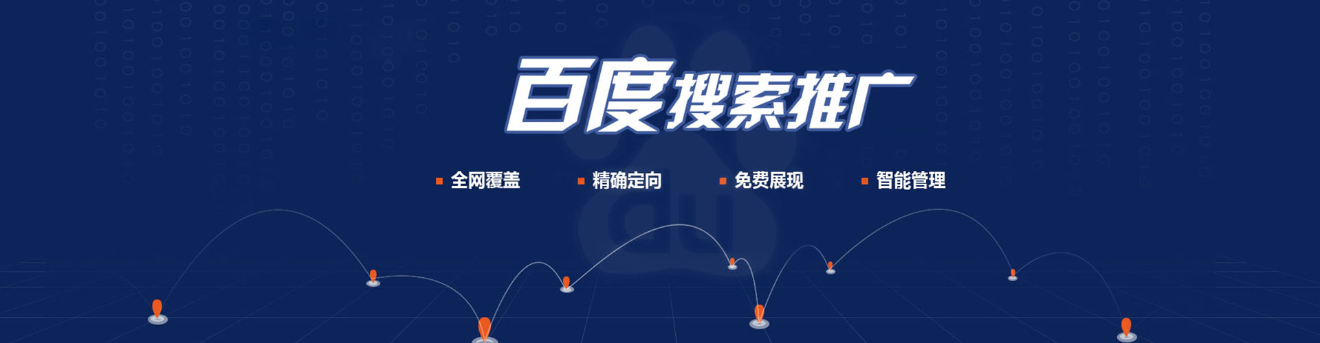 东源微信信息流